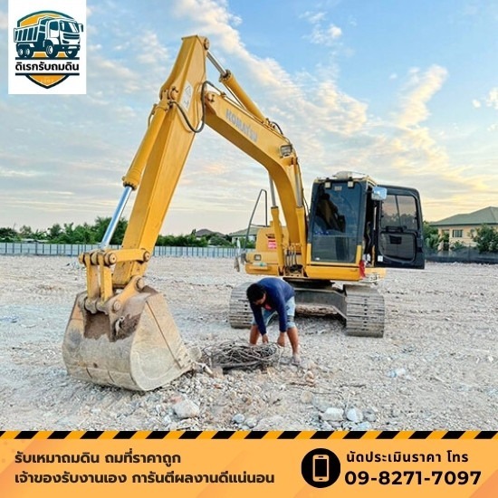 รับถมดิน นนทบุรี - ดิเรกรับถมดิน - รับเหมาปรับพื้นที่หน้าดินด่วน กรุงเทพ